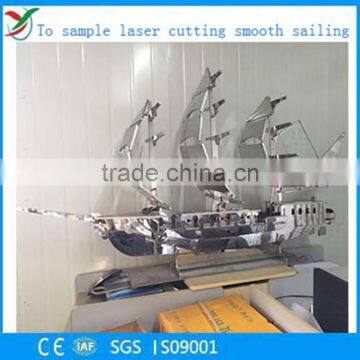 To sample laser cutting smooth sailing