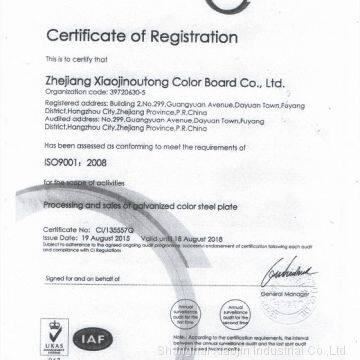 ISO9001:2008