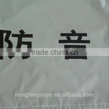 China Direct Factory Anti-sound Fabric PVC Laminated Tarpaulin photo-3
