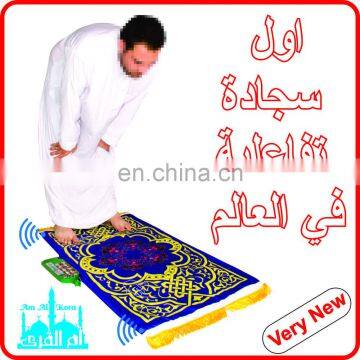 New Kids Toys for Smart Kids to Learn Muslim Pray 2016 photo-2