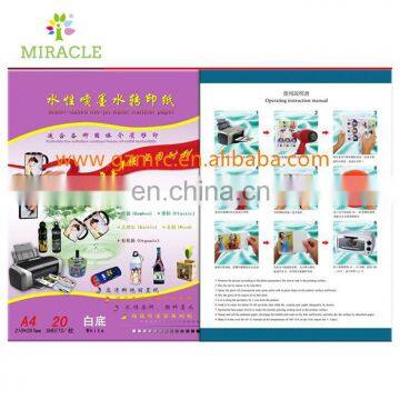 Water transfer printing paper