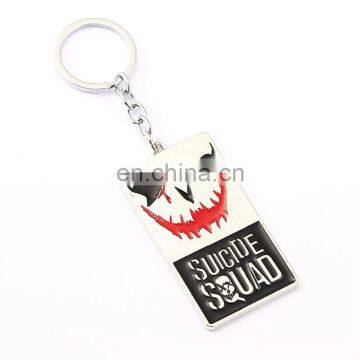 No Minimum Custom Logo Metal Keychain for Movie photo-3