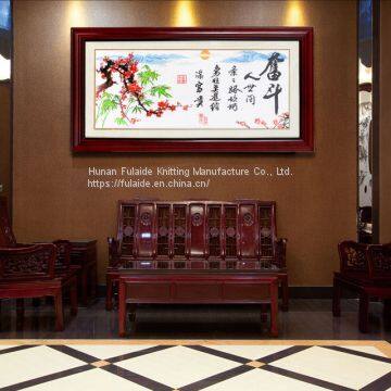 Chinese Calligraphy With Plum Blossom Wooden Framed Cross Stitch photo-2