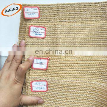 5% UV Addition Hot Temperature Israel Shade Net Beige Color for 10 Years Life photo-4