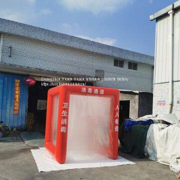 Inflatable tent，Human detoxification，Sterile tent，Sterilizing Channel，Sterilizing spray equipment，Human Antivirus equipment