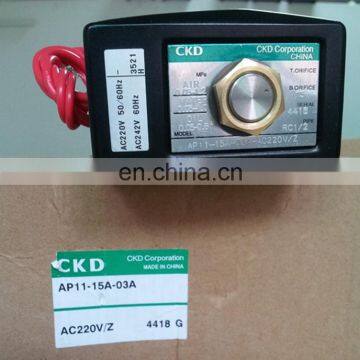 Hot sales CKD 2 way brass water solenoid valve price from manufacturer  AP11-15A-03A-AC220VZ