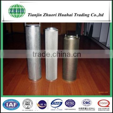 professional supply STAUFF Marine Equipment hydraulic oil filter element RS014A05B