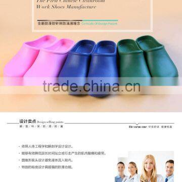 Factory Mould Chef Shoes Best Quality Operating Room Medical Shoes for Men and Women