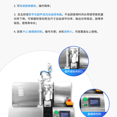 Semi-automatic Single Tube Sealing Machine photo-5
