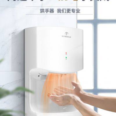 Induction hand dryer factory wholesale