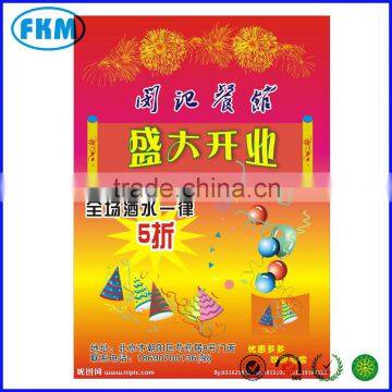 Restaurant leaflet book printing for promotion