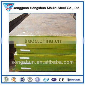 High quality ar500 steel plate for sale