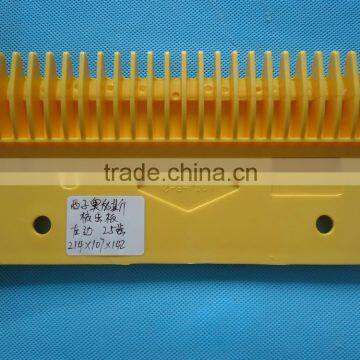 Escalator Comb Plate, 214*107*142(Left),25Teeth