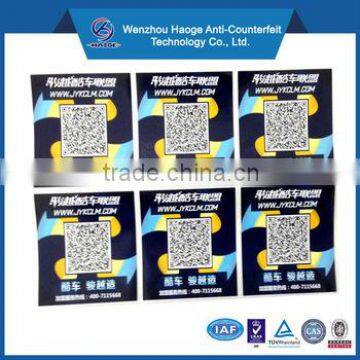 Custom holographic security serial number colorful QR code card