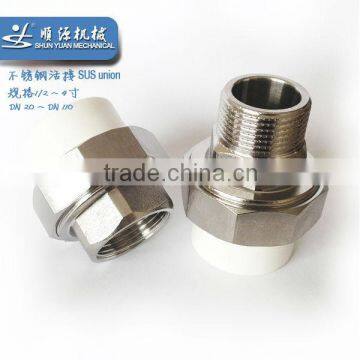 New style Lightweight boutique stainless steel union first union copper union DN32M stainless steel pipe fitting copper fittings                        
                                                Quality Choice