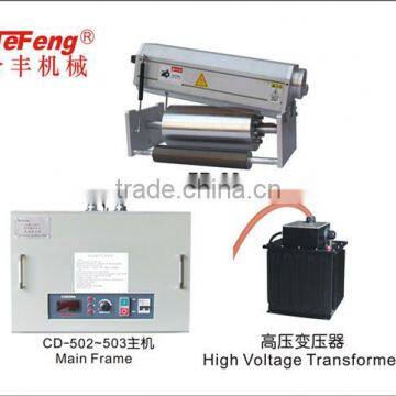 China Plasmapheresis Treatment PVC Film