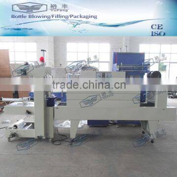 Semi-auto PE film shrink wrapping machine