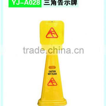triangle warning sign