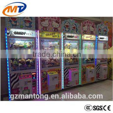 New Arcade Gift Game Machine Coin Operated Toys Vending Machine