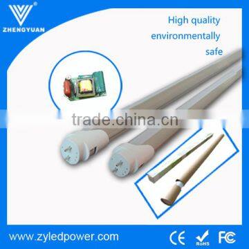 Zhongshan Factory Price LED T8 Tube