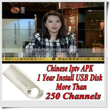 128M USB disk free shipping China apk 250+ China HongKong Taiwan channels 1 Year free