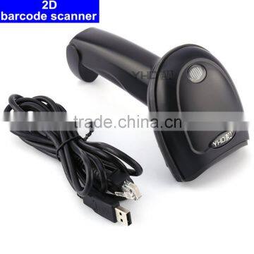 2D USB Handheld Portable Barcode Scanner Bar Code Reader With Memory for Supermarket Bank Warehouse Library photo-3