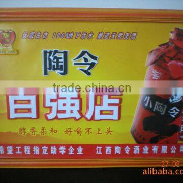 advertising pvc/ plastic/ 3d poster