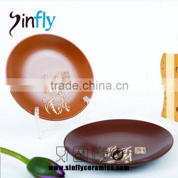 2015 Ceramic Round Dinner Plate for Kids