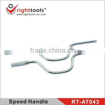 Speed Handle/Auto Repair Tools