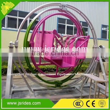 High quality outdoor equipment human gyroscope kids ride machine