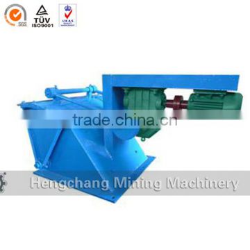 Mining machinery vibratory grizzly feeder