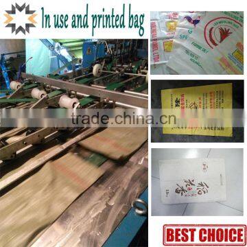NEWEEK Shopping Use Polythene pp Woven Bag Printing Machine With Good Price photo-3