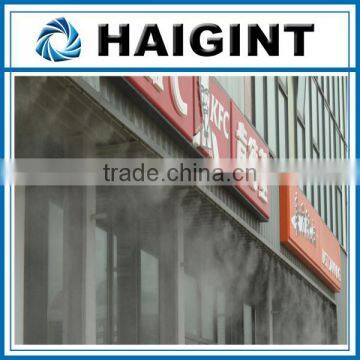 TY0161 2016 HAIGINT High Pressure Mini Fog Machine photo-3