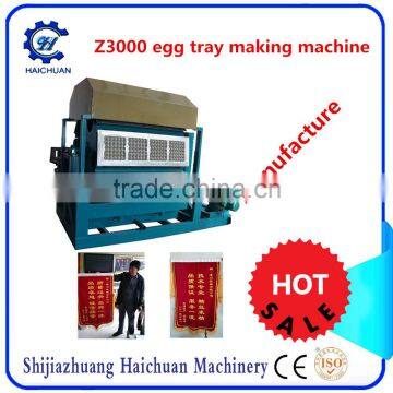 Waste Paper Pulp Making Machine Egg Tray Cartons photo-6