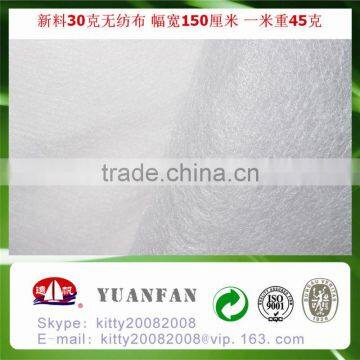 30gsm white color 100% new materials pp non woven fabric