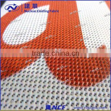 Mesh PVC Digital Banner Printing photo-3