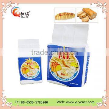 Hot Sell Wholesale Food Yeast Price per Ton 2090 photo-2