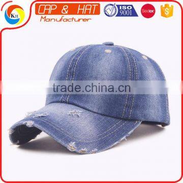 100% cotton torn washed plain baseball cap