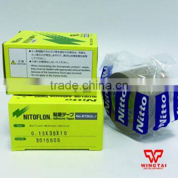 Nitto 973ul-s Glass Fiber Tape( T0.13mm * W38mm * L10m) photo-4