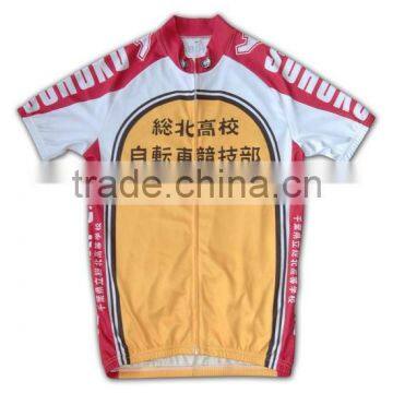 Manufacturer for Sublimation Full Color Print Dry Fit Custom Cycling Jersey photo-4