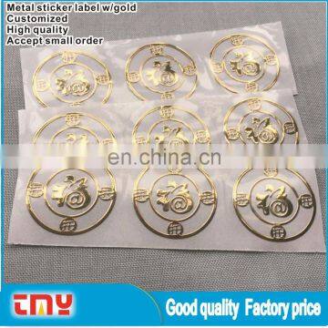 Custom Metal Brand Logo Sticker Label, Engraved Gold Adhesive Metal Label Sticker For Furniture photo-3