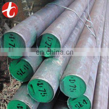 Price of 45c8 carbon steel round bars