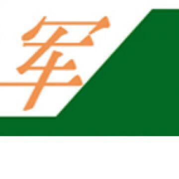 Zhuozhou City Lvyuan Jiajun Golf Machinery Equipment Co., Ltd.