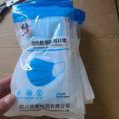 Disposable Non Woven 3ply Non Woven Medical Surgical Face Mask With Ear loop Manufacturer