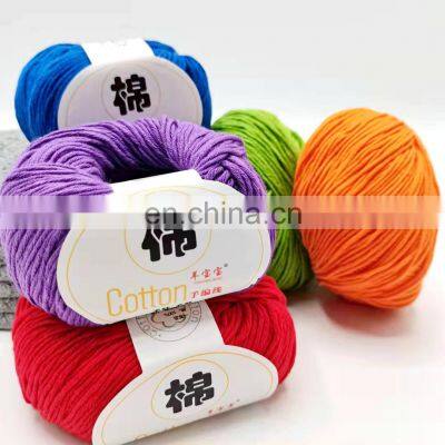 FINE COTTON YARN MANUFACTURE CROCHET COTTON YARN KNITTING HAND CROCHET FOR BABY SWEATER