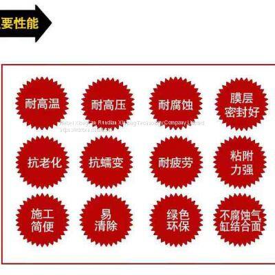 RunDianXinTong RDXT High Performance Cylinder Sealing Grease RDXT-861/$326 photo-5