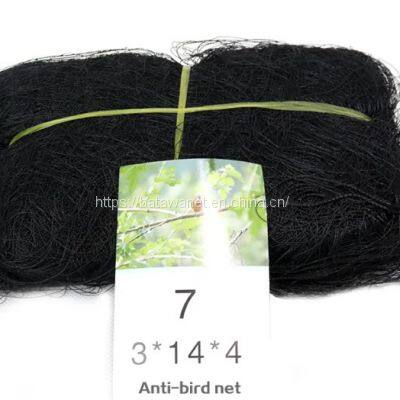 60mesh Width 1m~30m Agriculture Greenhouse Protection Plastic Insect Mesh Nets Garden Vegetable Anti Insect Nets photo-4