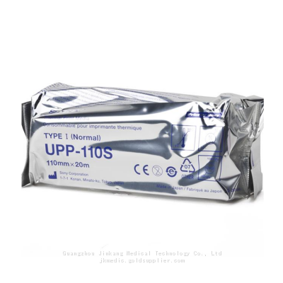 SONY Medical Printer，SONY Printer for B/W Ultrasound， SONY Thermal Printer photo-5