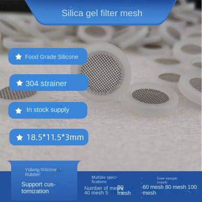 4-point filter mesh silicone sealing ring, 304 filter mesh, 40 mesh flat washer yf230612, customizable with mold opening