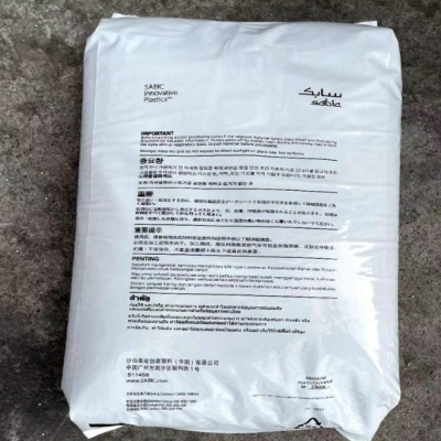 LEXAN PC Saudi Basic D251 Flame Retardant Grade FRP 20% Regranulate for Electronic and Electrical Applications PC Raw Material PC D251 photo-3